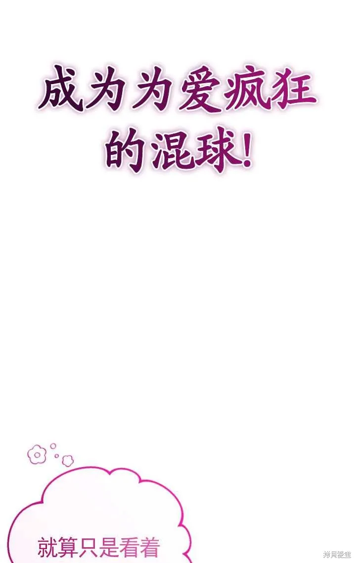 第21话 第98页