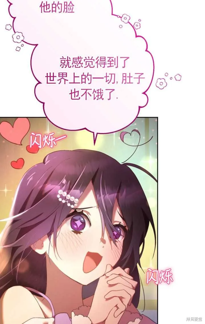 第21话 第99页