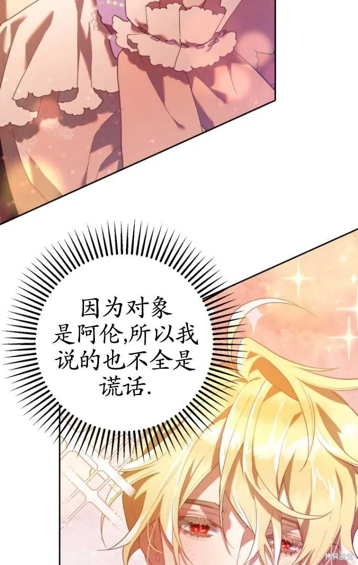 第21话 第100页