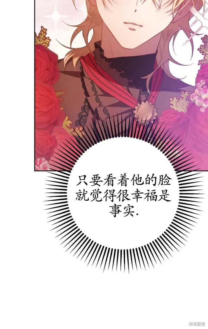 第21话 第101页