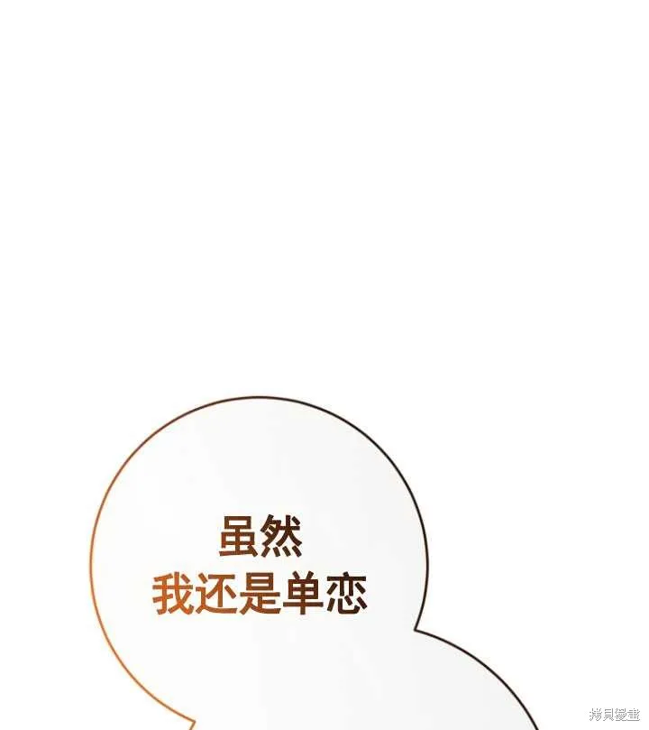 第21话 第102页
