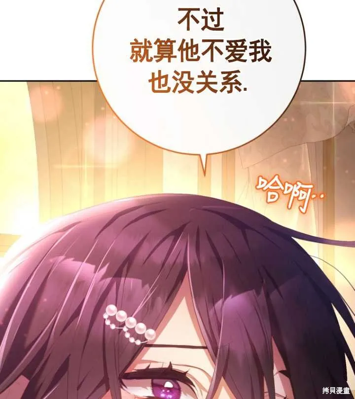 第21话 第103页