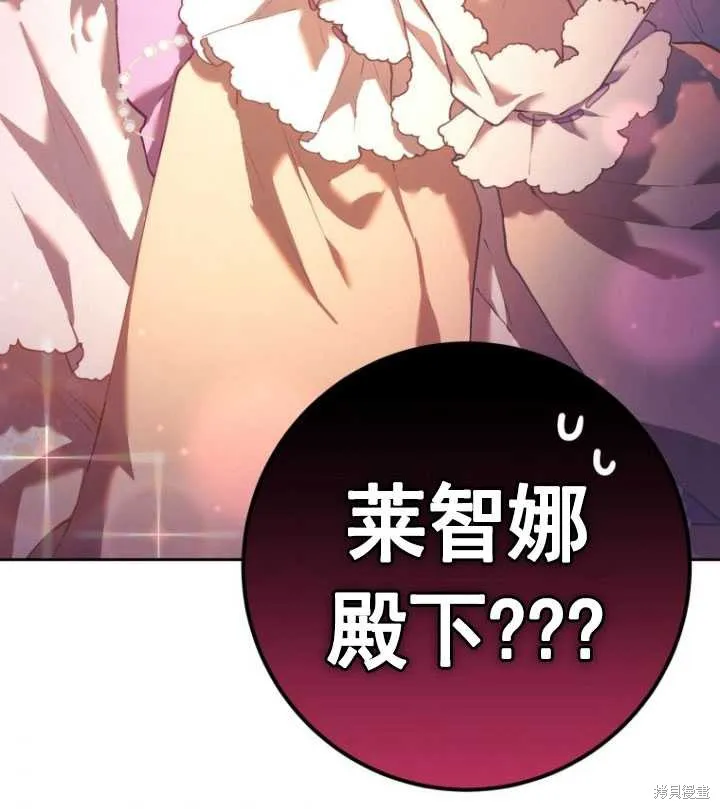 第21话 第105页