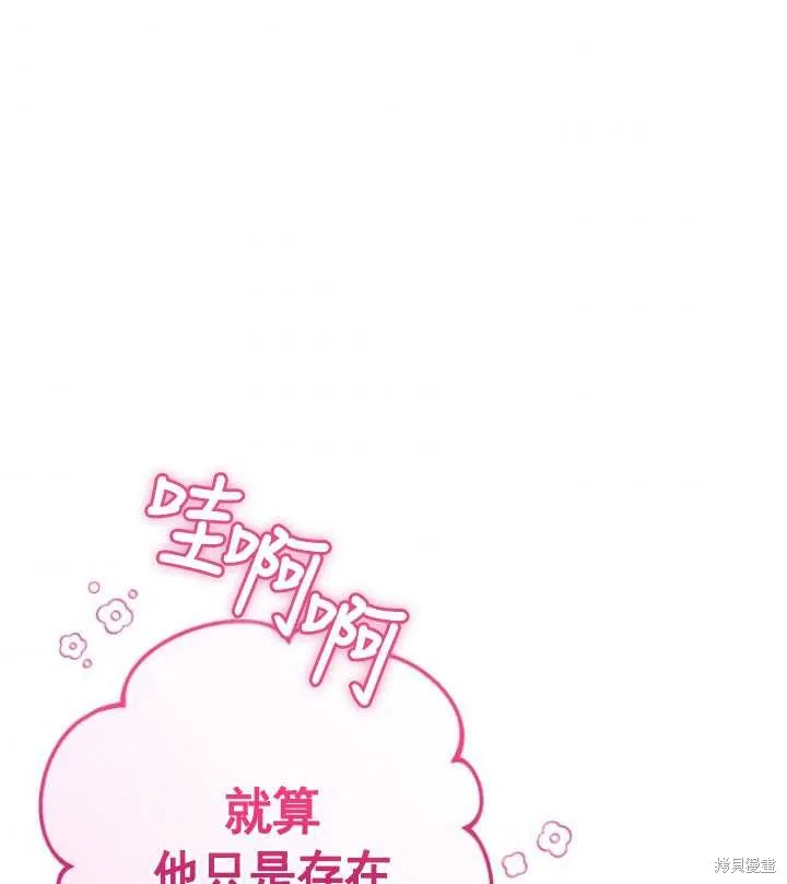 第21话 第106页
