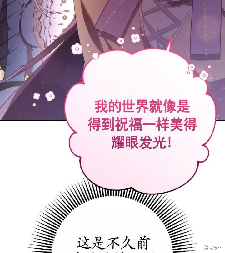 第21话 第108页