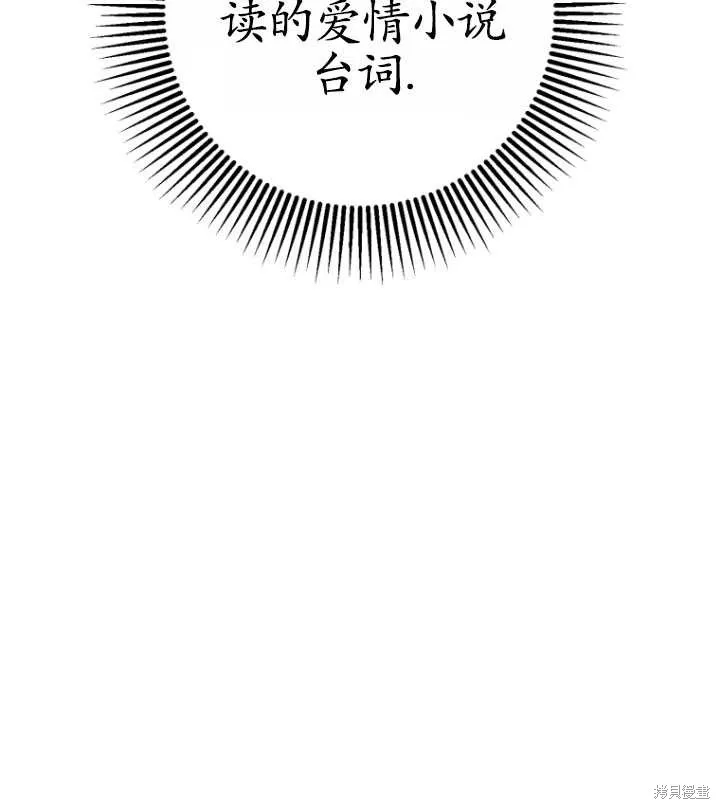 第21话 第109页