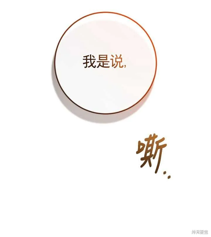第21话 第110页