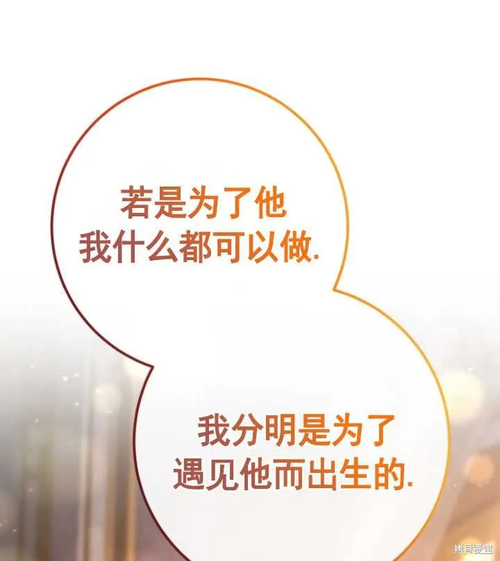 第21话 第111页