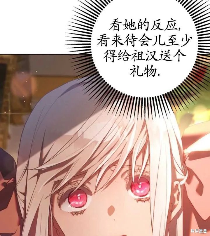 第21话 第116页