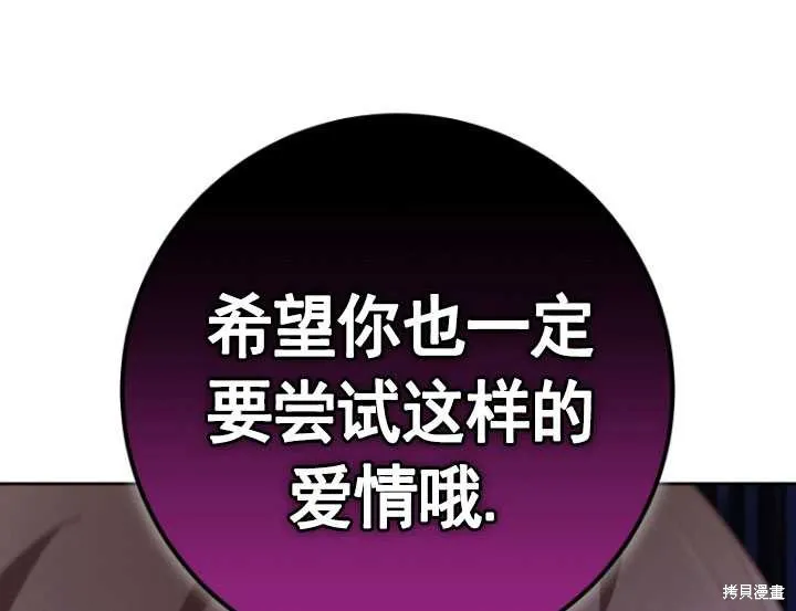 第21话 第122页