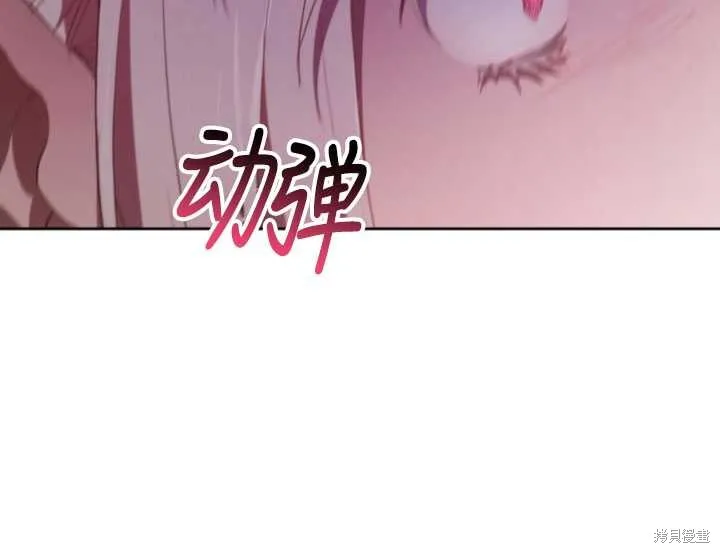 第21话 第124页