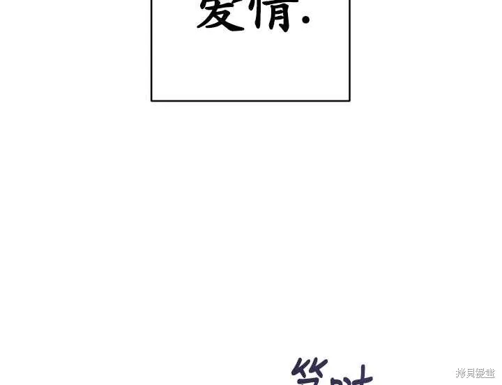 第21话 第132页