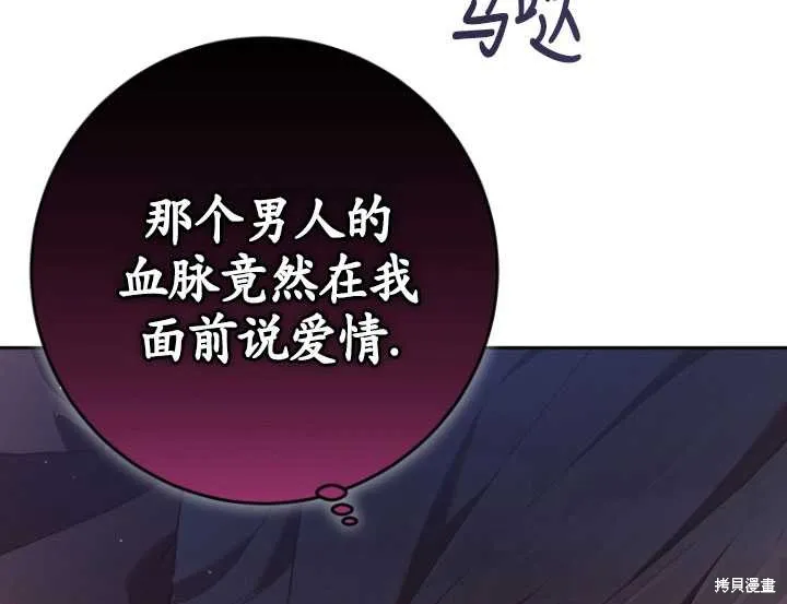 第21话 第133页