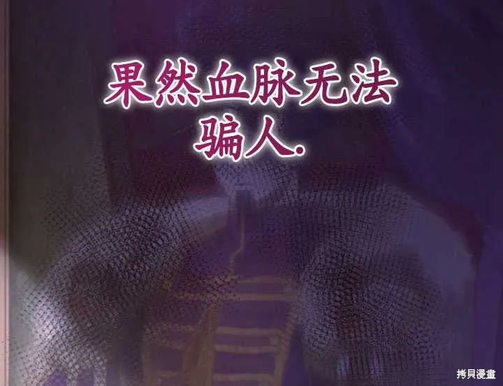 第21话 第137页
