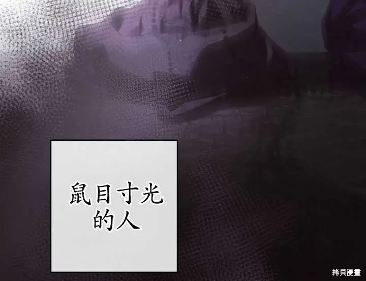 第21话 第139页