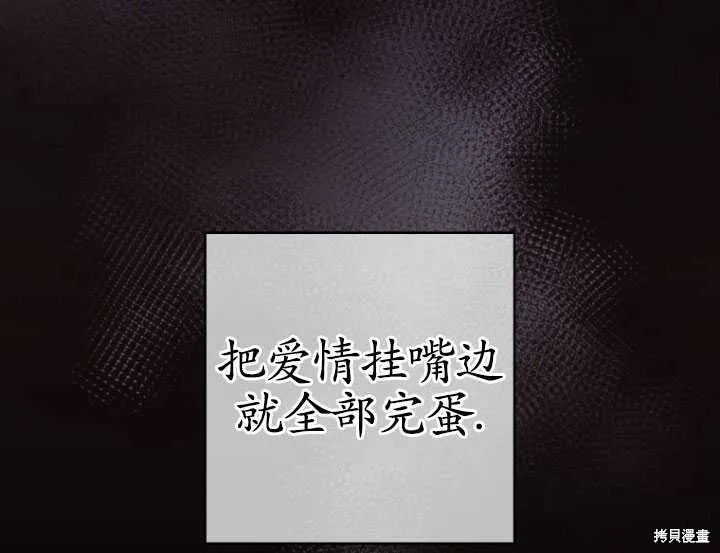 第21话 第140页