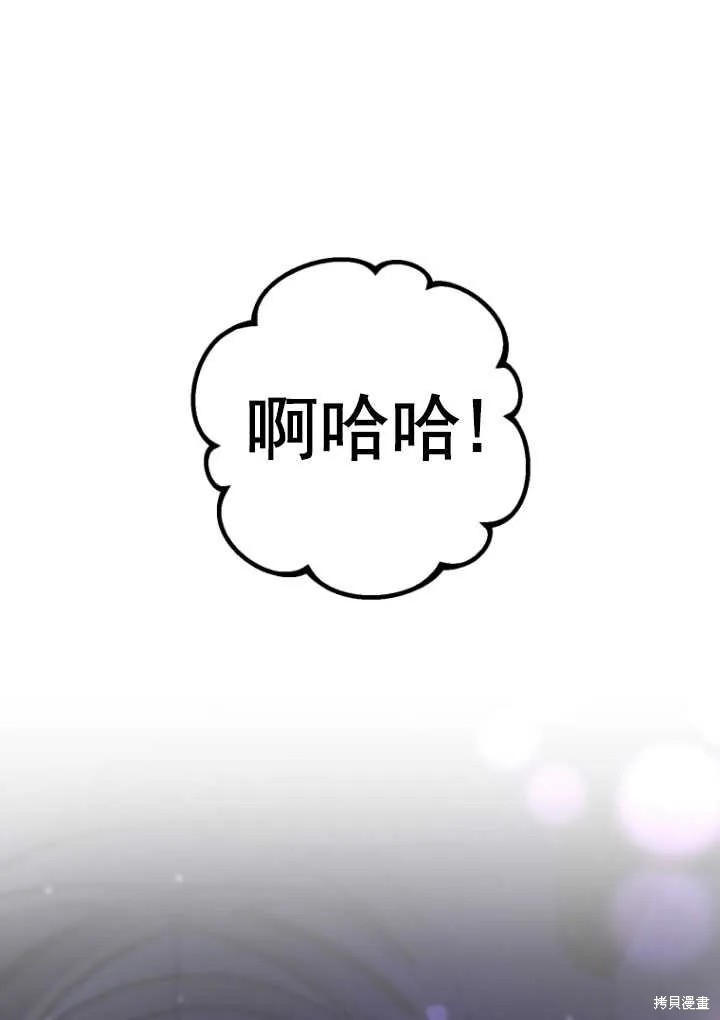 第17话 第1页