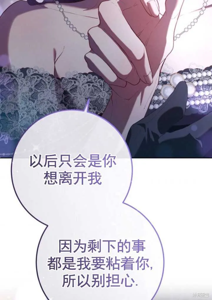 第17话 第3页