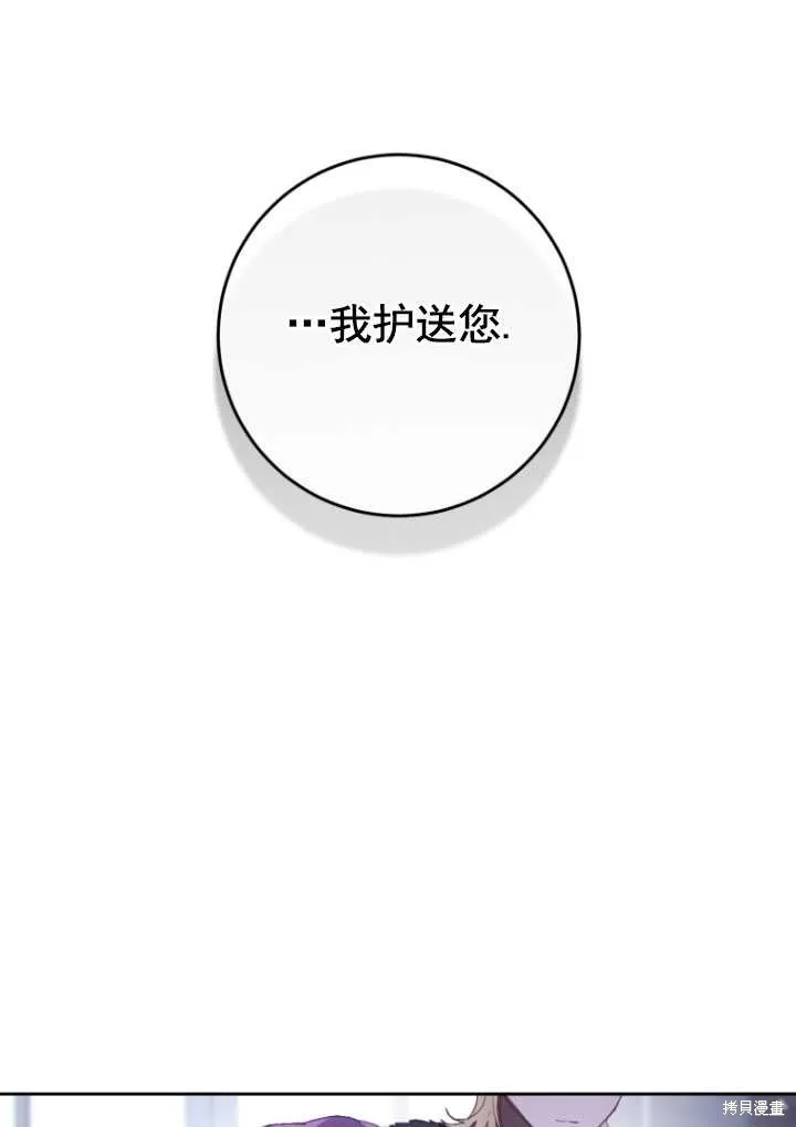 第17话 第6页