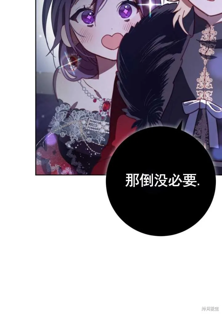 第17话 第9页