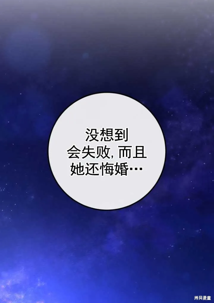第17话 第15页