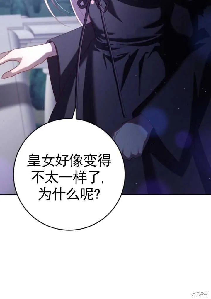 第17话 第17页