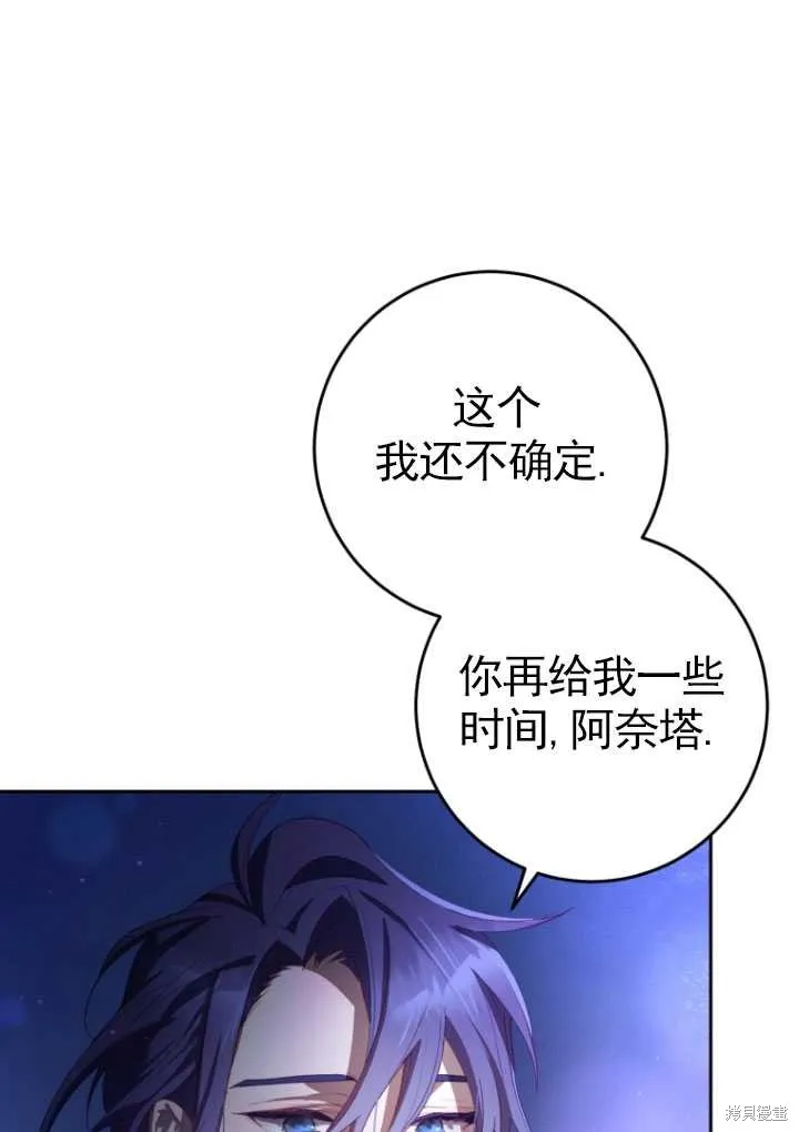 第17话 第18页