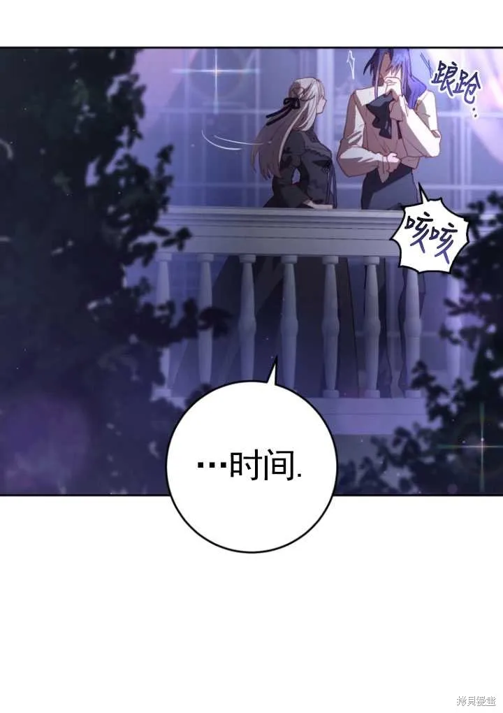 第17话 第20页