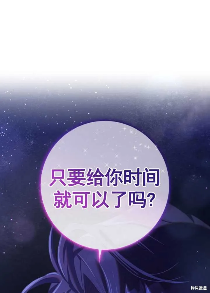第17话 第22页