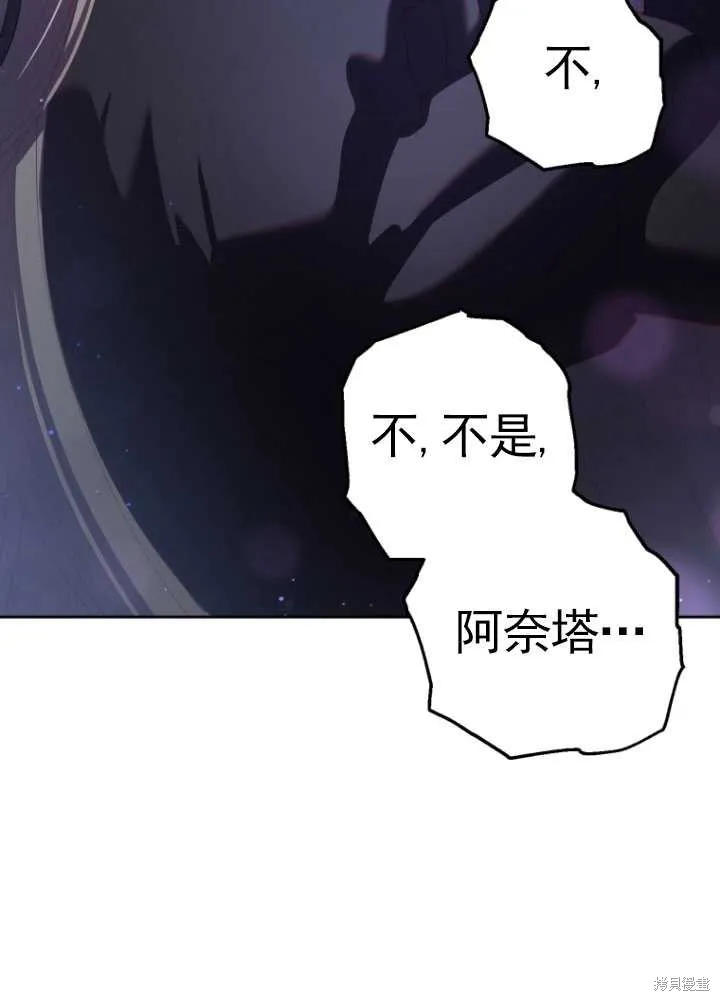 第17话 第24页