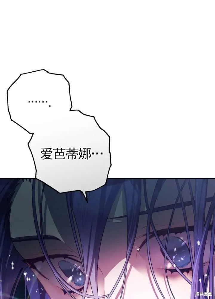 第17话 第25页