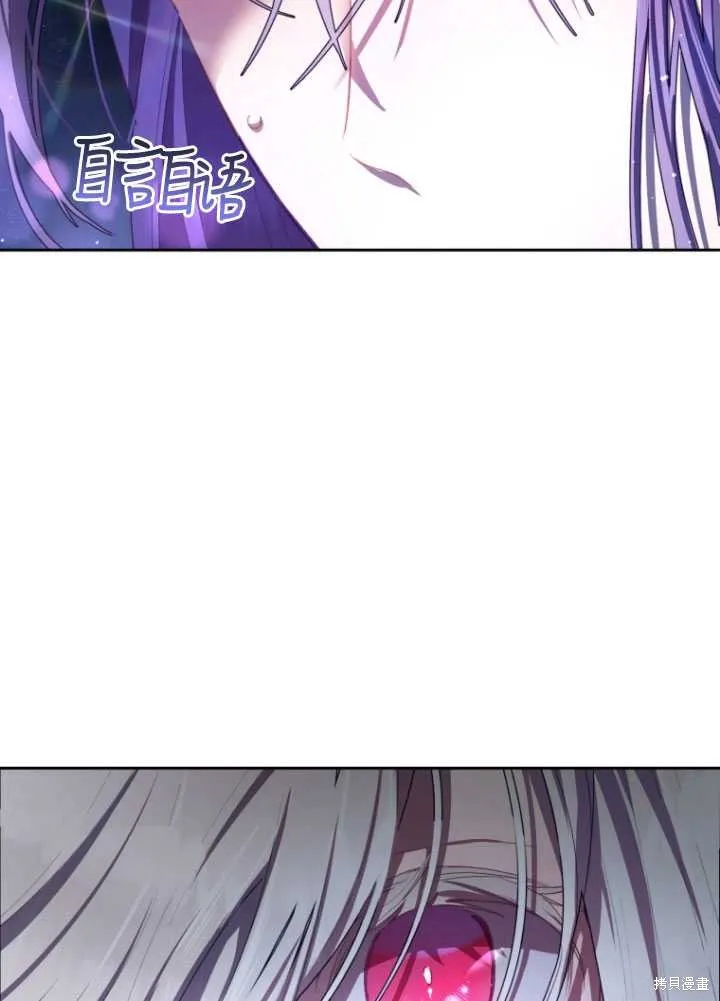 第17话 第26页