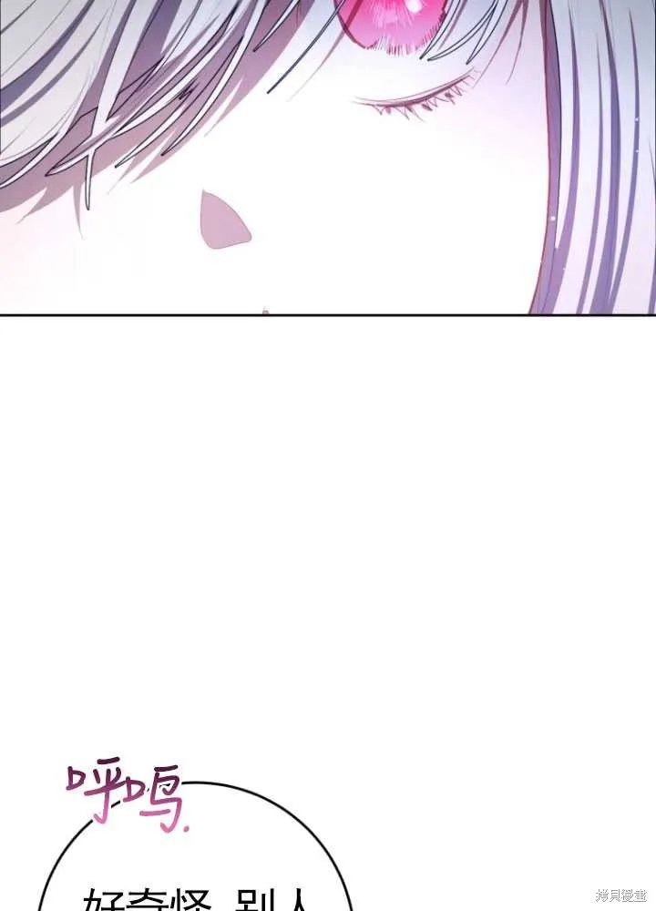 第17话 第27页
