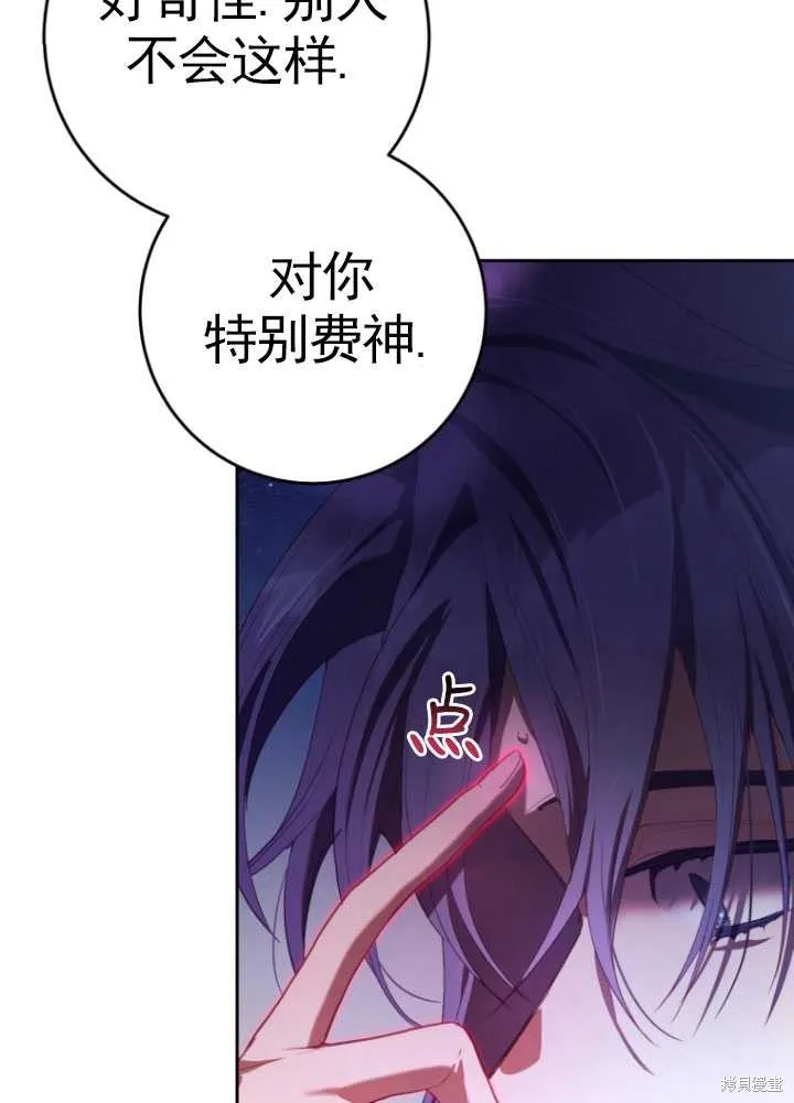 第17话 第28页