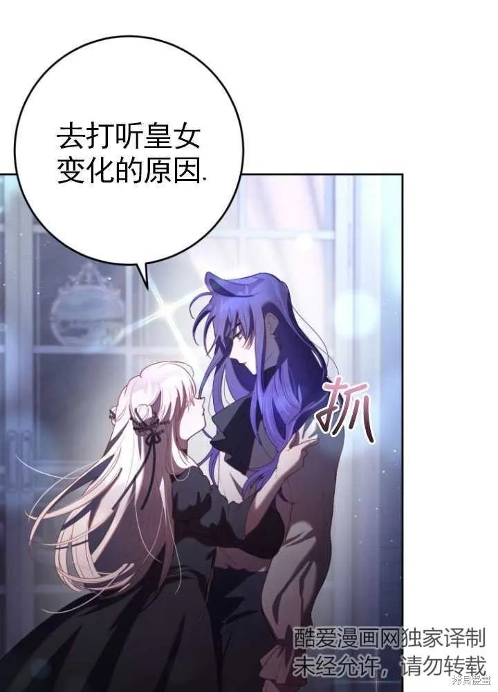 第17话 第31页