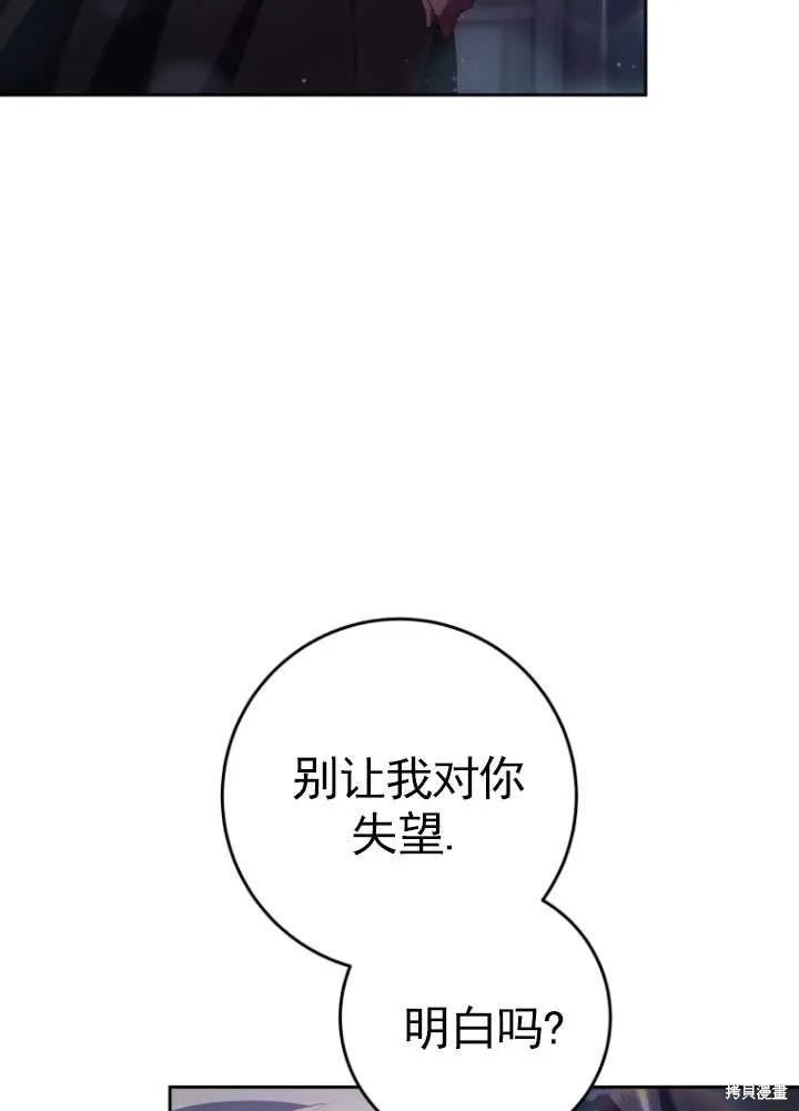 第17话 第32页