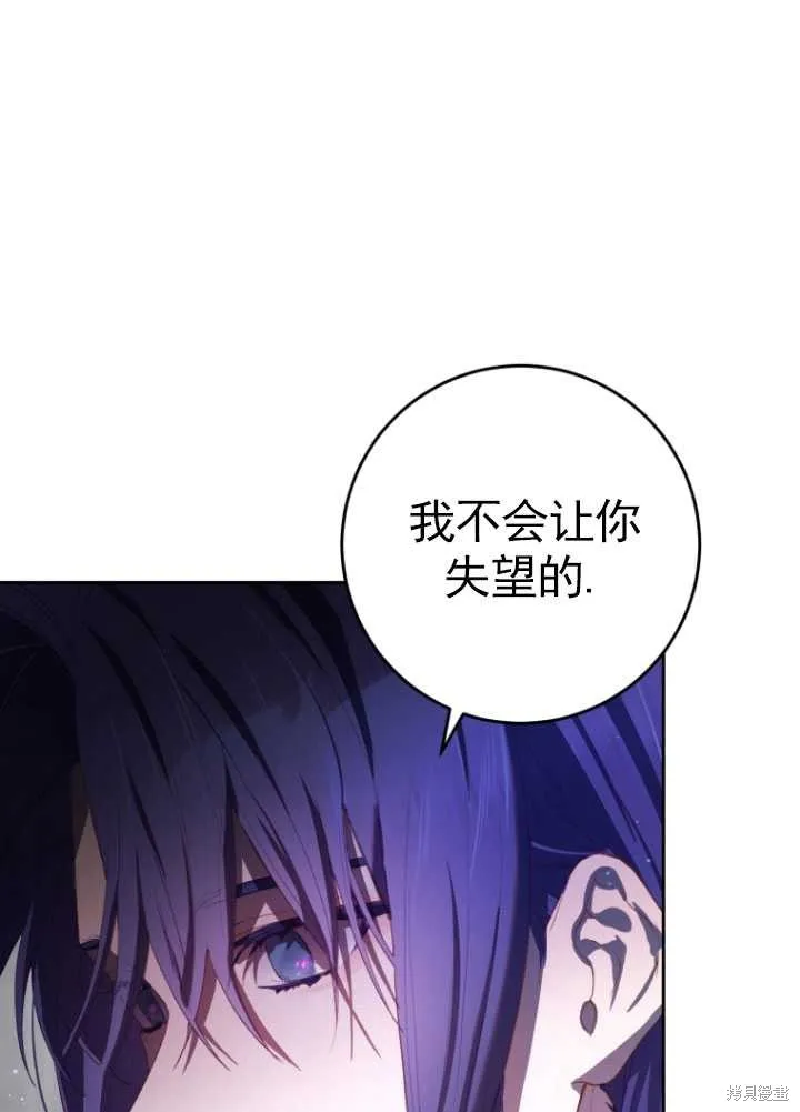 第17话 第34页