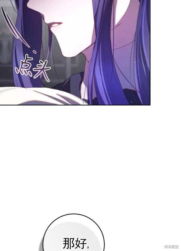 第17话 第35页