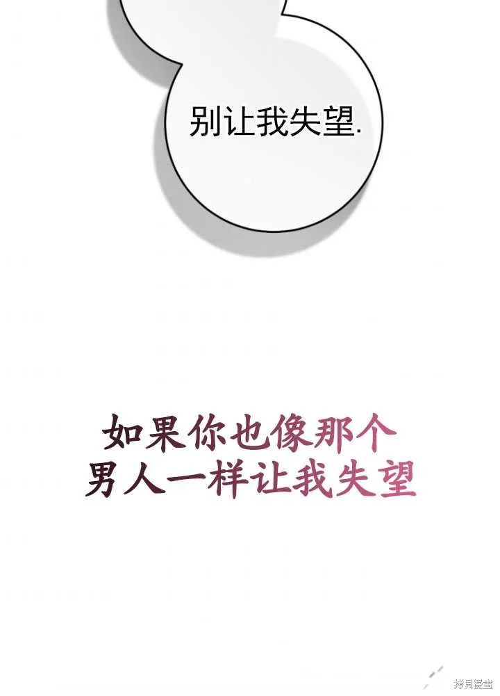 第17话 第36页