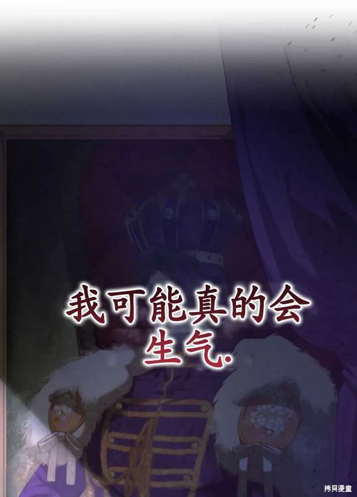 第17话 第37页