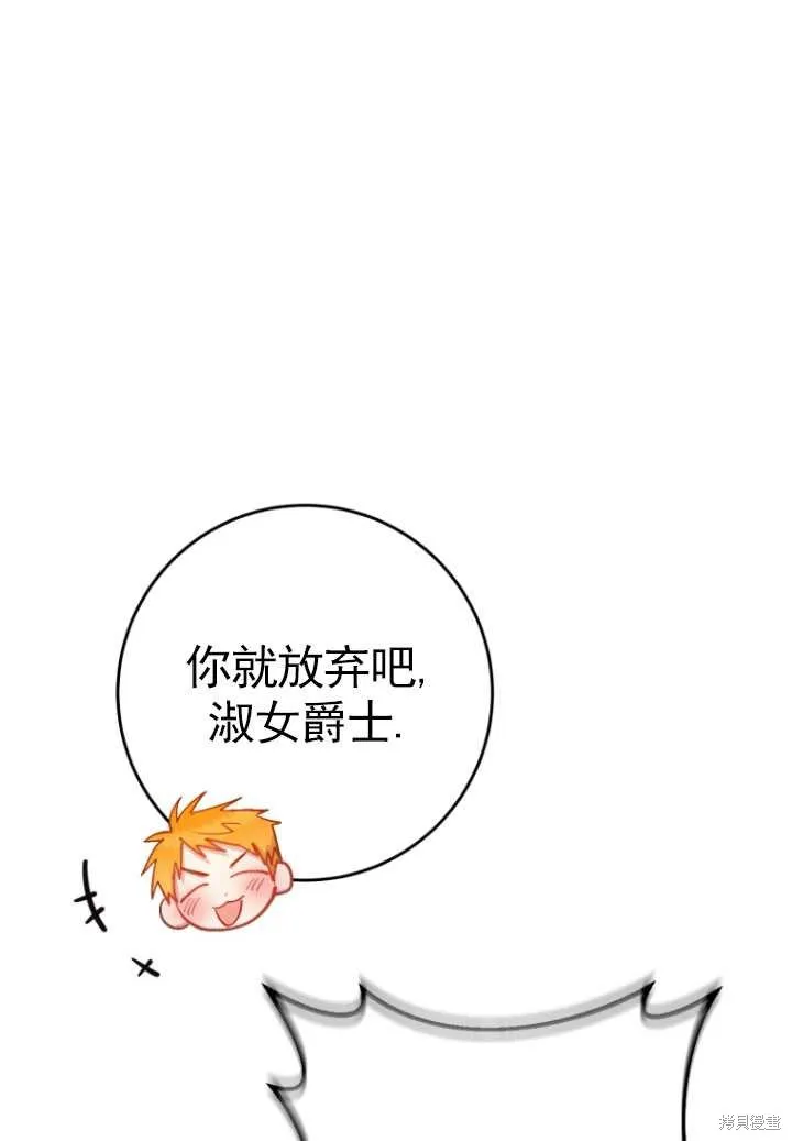 第17话 第50页