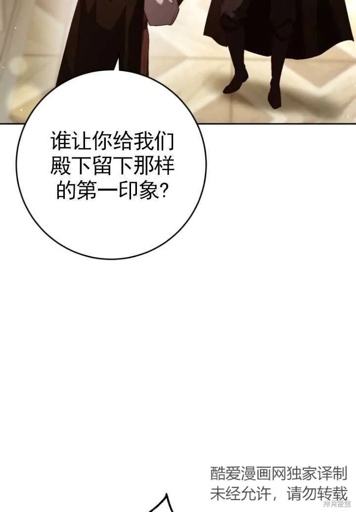 第17话 第53页