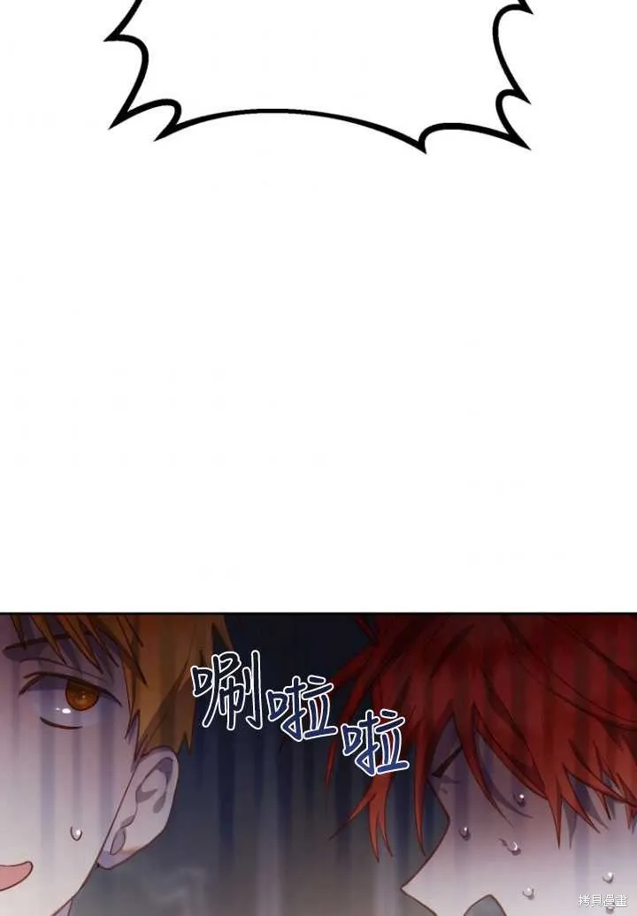第17话 第56页
