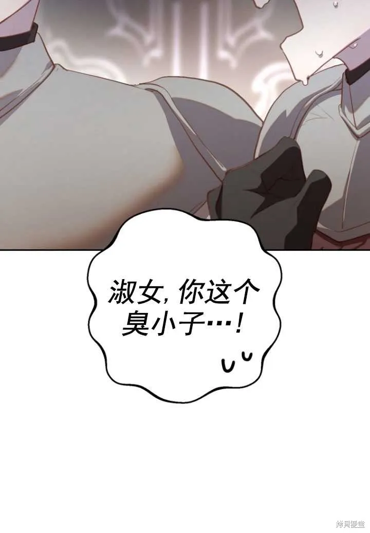 第17话 第57页