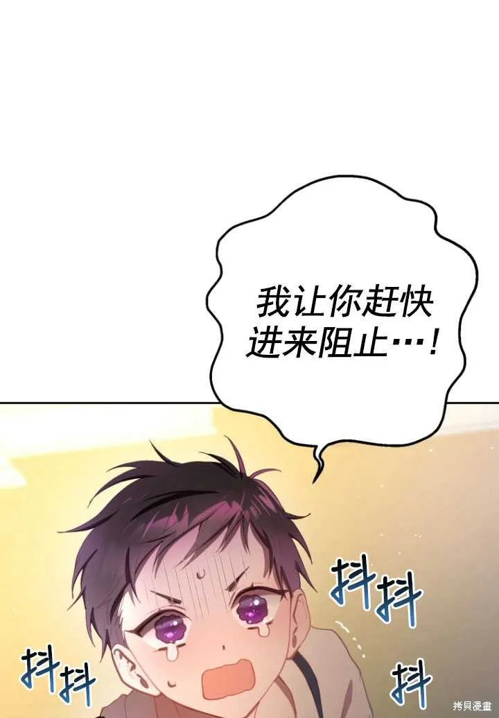 第17话 第58页