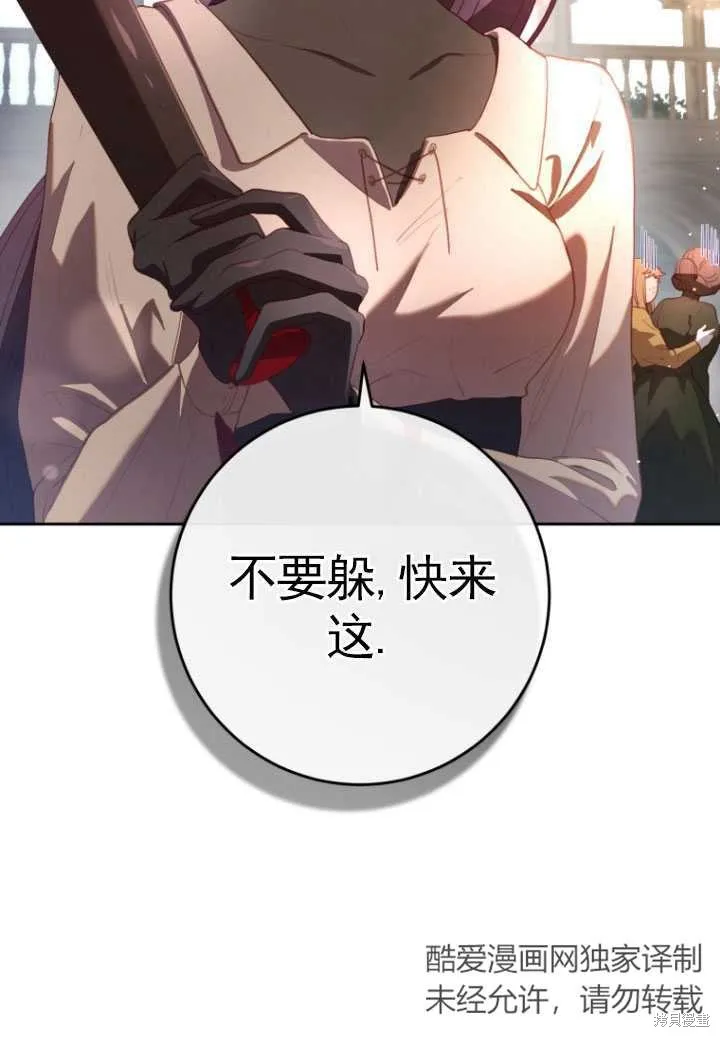 第17话 第61页