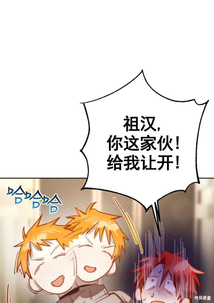 第17话 第63页