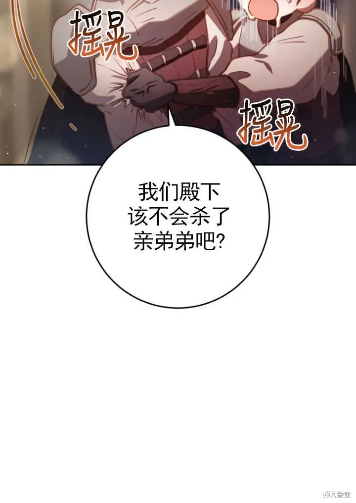 第17话 第64页