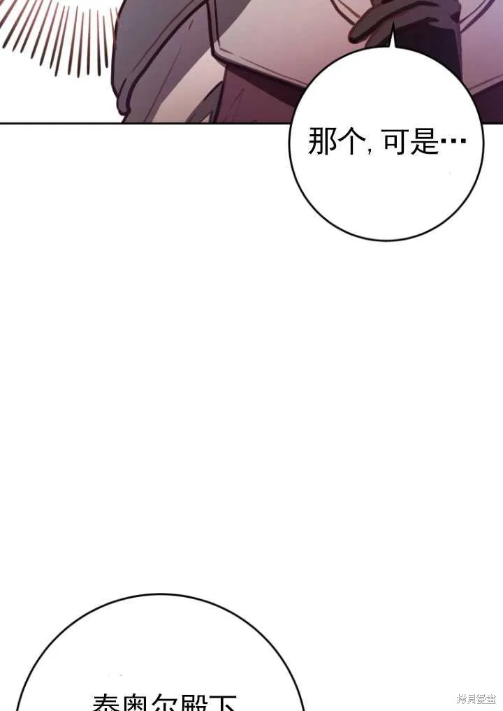 第17话 第70页