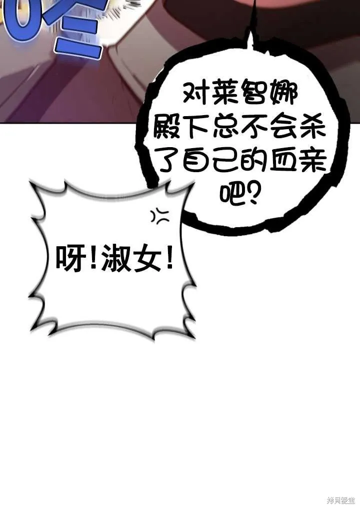 第17话 第72页